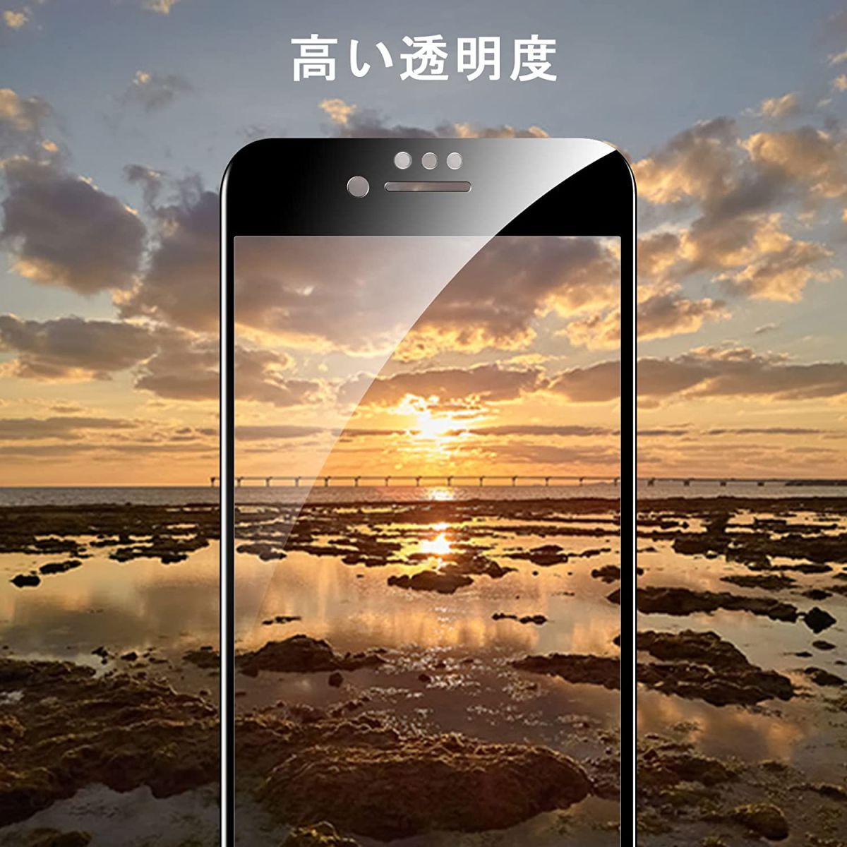 3枚組 iPhone 8 ガラスフィルム ブラック 即購入OK 平面保護 匿名配送 送料無料 アイフォンエイト 破損保障あり paypay