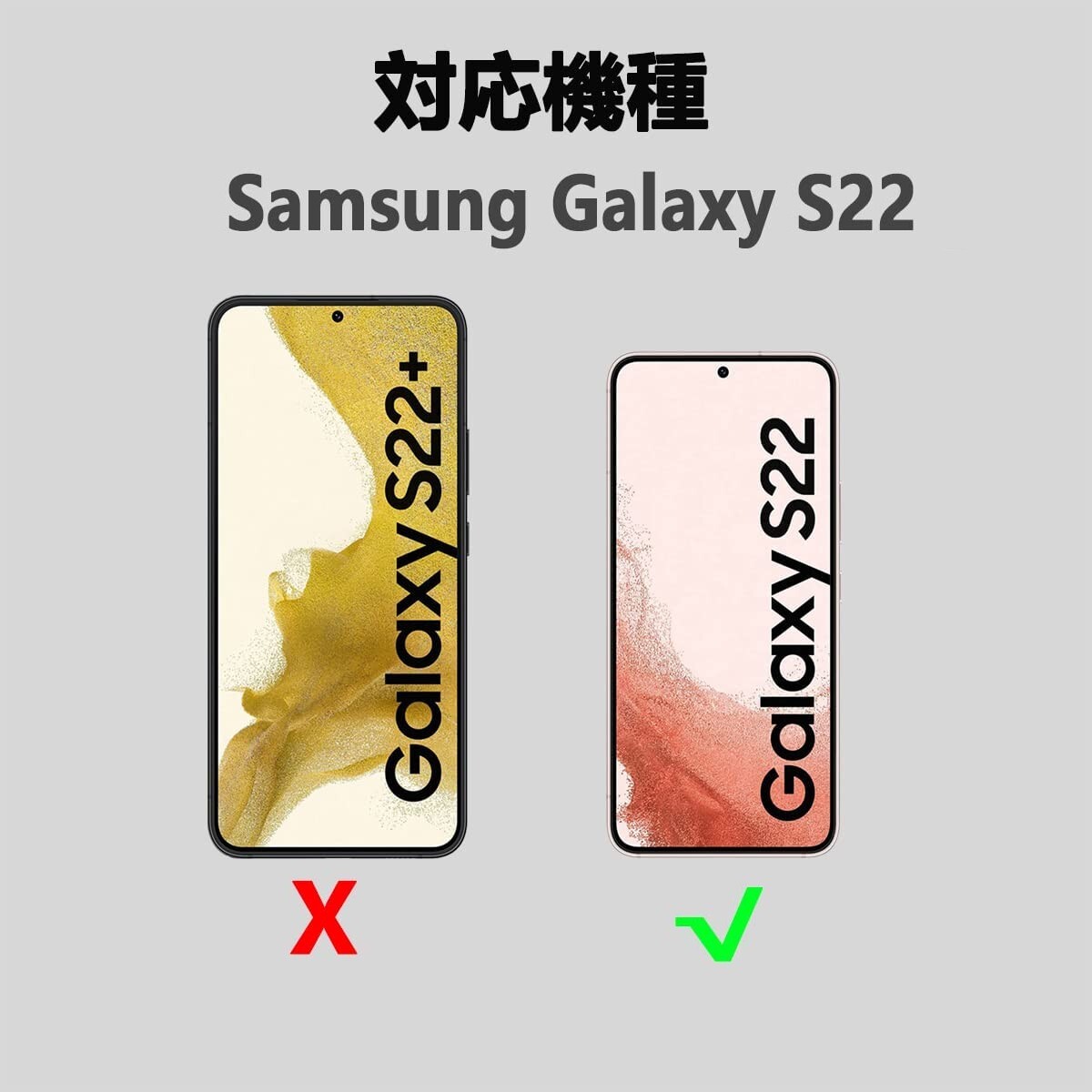 3枚組 Galaxy S22 ガラスフィルム 即購入OK 平面保護 S22 末端接着のみ 破損保障あり ギャラクシーエス22 paypay