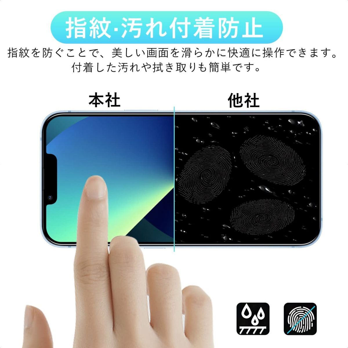 iphone 13promax 強化ガラスフィルム ブラック apple iphone13 pro max ガラスフィルム 全面保護 アイフォン13プロマックス 破損保障あり_画像3