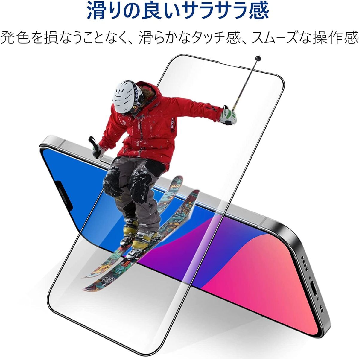 2枚組 iphone 14Plus 強化ガラスフィルム ブラック apple iphone14 Plus ガラスフィルム 全面保護 アイフォン14プラス 破損保障あり_画像6
