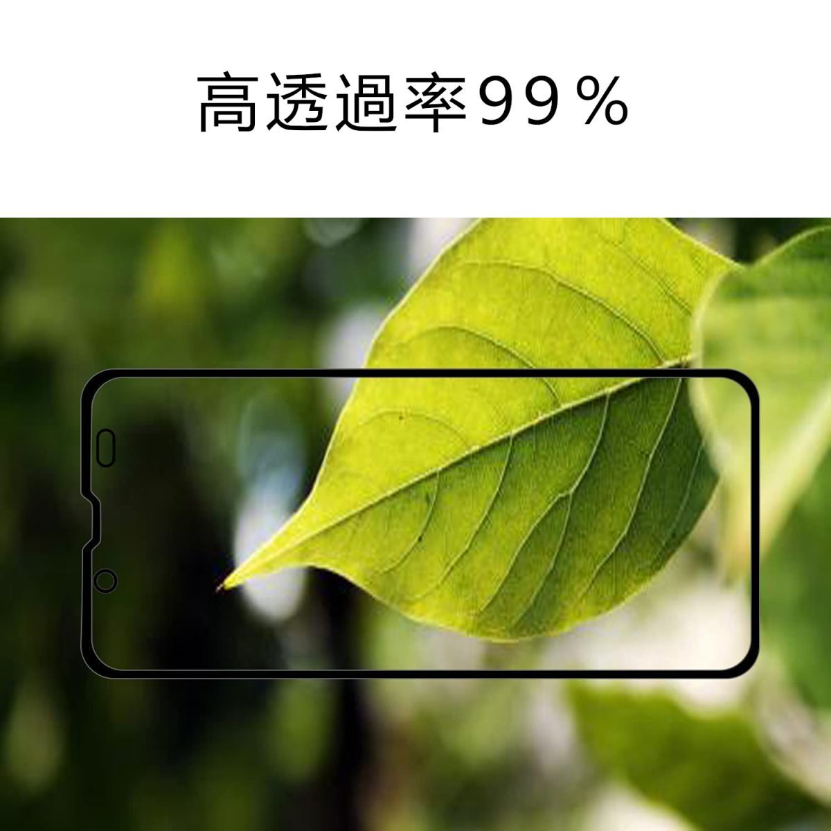 ４枚組 Android One S7 ガラスフィルム ブラック AndroidOneS7 平面保護　アンドロイドワンエスセブン 破損保障あり_画像6