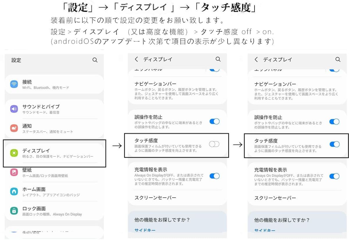 2枚組 Galaxy S23ultra docomo SC-52D ガラスフィルム 3Ｄ曲面全面保護 galaxyS23ultra 末端吸着のみ 破損保障 ギャラクシーエス23ウルトラ_画像4