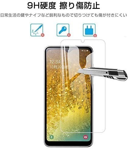 Galaxy A21 ガラスフィルム docomo SC-42A 平面保護 sumsung galaxyA21 ギャラクシー 高透過率 破損保障あり_画像4