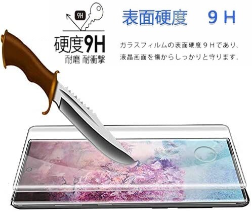 2枚組Galaxy note 10+ docomo SC-01M ガラスフィルム 3Ｄ曲面全面保護 galaxynote10plus 末端吸着のみ 破損保障あり ノート10プラスの画像7