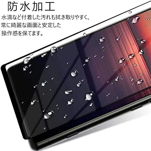 Xperia １ Ⅱ ガラスフィルム ブラック 即購入OK 平面保護 Xperia1Ⅱ 破損保障あり エクスペリアワンマークツー paypay　送料無料