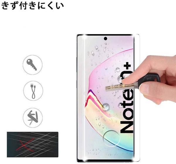 3枚組 Galaxy NOTE10+ ガラスフィルム 即購入OK 3Ｄ曲面全面保護 匿名配送 galaxyNOTE10plus 末端接着のみ 破損保障 ノート10プラス paypayの画像5