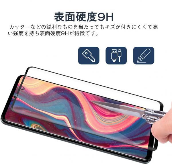 AQUOS ZERO2 ガラスフィルム 即購入OK 3Ｄ曲面全面保護 末端吸着のみ 破損保障あり アクオスゼロ paypay