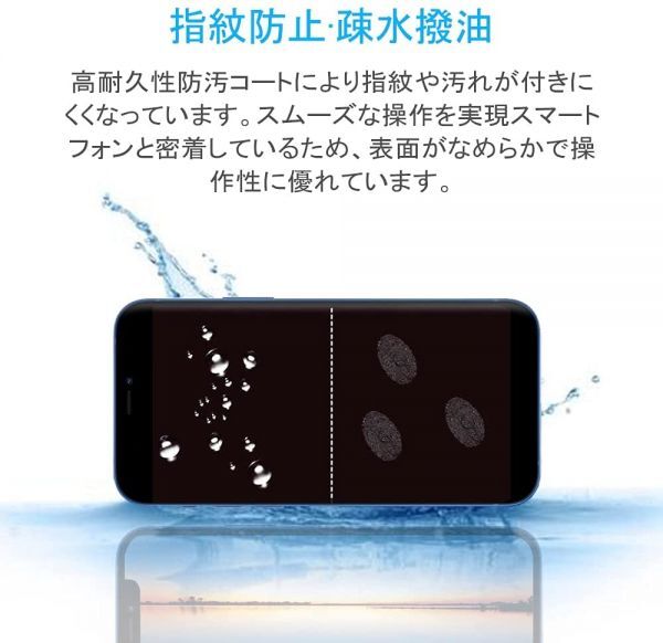2枚組 iphone 12 pro 強化ガラスフィルム apple iphone12pro ガラスフィルム 平面保護 アイフォン12プロ 破損保障あり_画像4