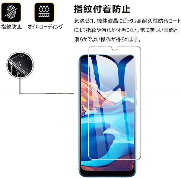 Galaxy A30 ガラスフィルム 即購入OK 平面保護 galaxyA30 送料無料 破損保障あり ギャラクシー A30 paypay