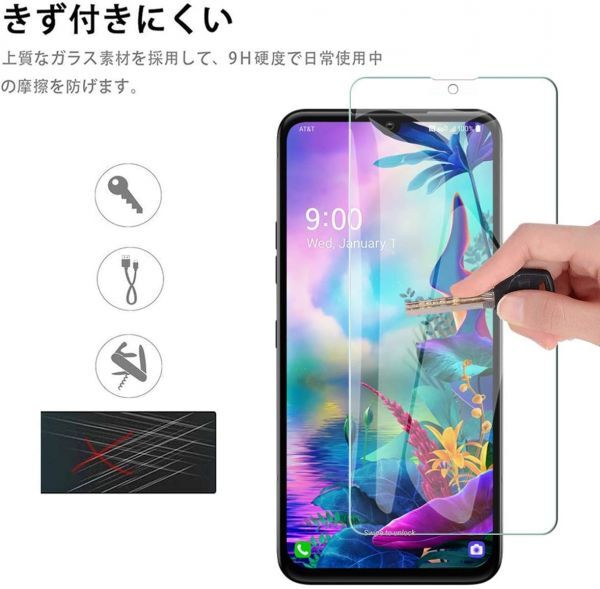 2枚組 LG G8X ThinQ 強化ガラスフィルム LGG8XthinQ ガラスフィルム エルジージー8エックスシンク 平面保護 破損保障あり_画像4