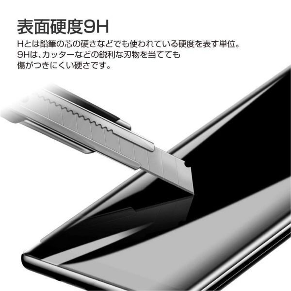 Galaxy NOTE8 ガラスフィルム 即購入OK 3Ｄ曲面全面保護 匿名配送 galaxyNOTE8 末端接着のみ 破損保障 ギャラクシーノートエイト paypay_画像8