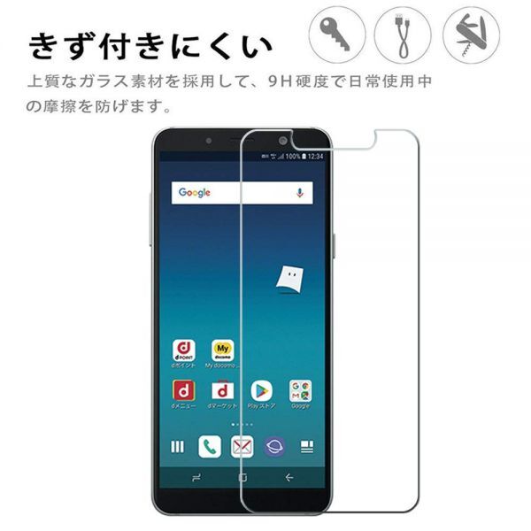 Galaxy FEEL2 ガラスフィルム 即購入OK 平面保護 galaxyfeel2 送料無料 破損保障 匿名配送 ギャラクシーフィールツー paypay_画像4