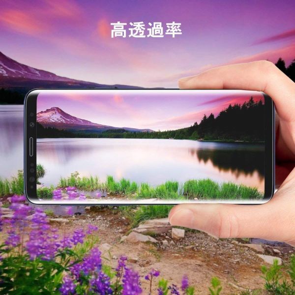 3枚組 Galaxy S9 ガラスフィルム 即購入OK 送料無料 3Ｄ曲面全面保護 galaxyS9 末端吸着のみ 破損保障あり ギャラクシー エス9 paypay_画像6