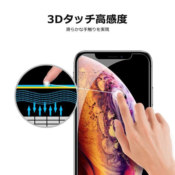 4枚組　iPhone XS 0.26ｍｍ薄型　apple 強化ガラスフィルム iPhoneXS 透過率99％ 破損保障あり 平面保護_画像2