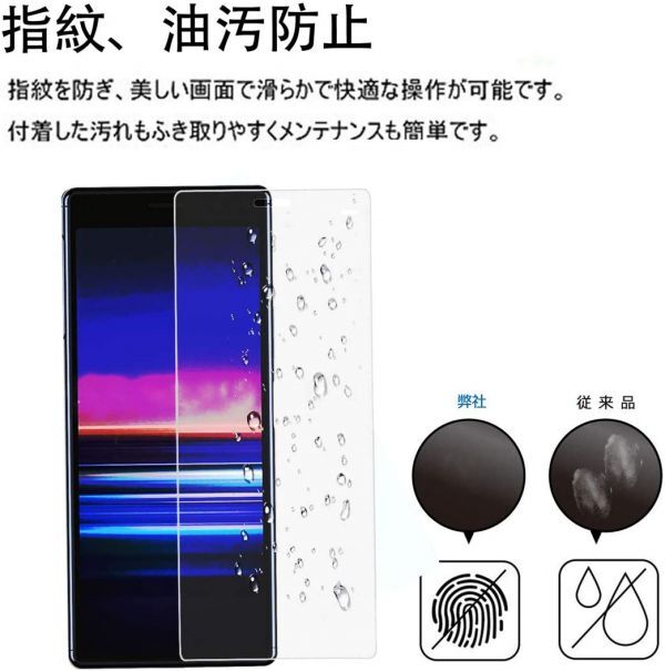 Xperia 8 ガラスフィルム au SOV42 sony Xperia8 強化ガラスフィルム ソニーエクスペリアエイト 平面保護 破損保障あり_画像8