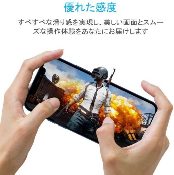 2枚組 iphone 12 pro 強化ガラスフィルム apple iphone12pro ガラスフィルム 平面保護 アイフォン12プロ 破損保障あり_画像2