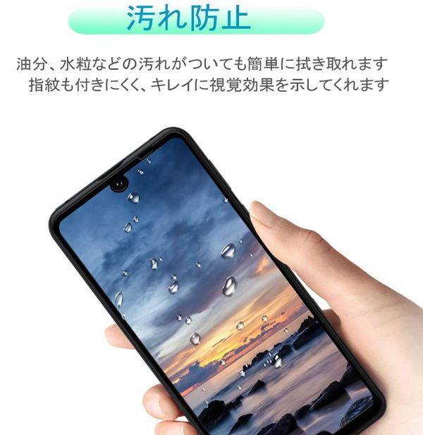 3枚組 AQUOS R3 ガラスフィルム 即購入OK ブラック 平面保護 R3 破損保障あり アクオスアール3 paypay　送料無料_画像6