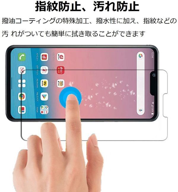 3枚組 LG STYLE3 ガラスフィルム 即購入OK 平面保護 匿名配送 送料無料 LGSTYLE3 エルジースタイルスリー 破損保障あり paypay_画像10