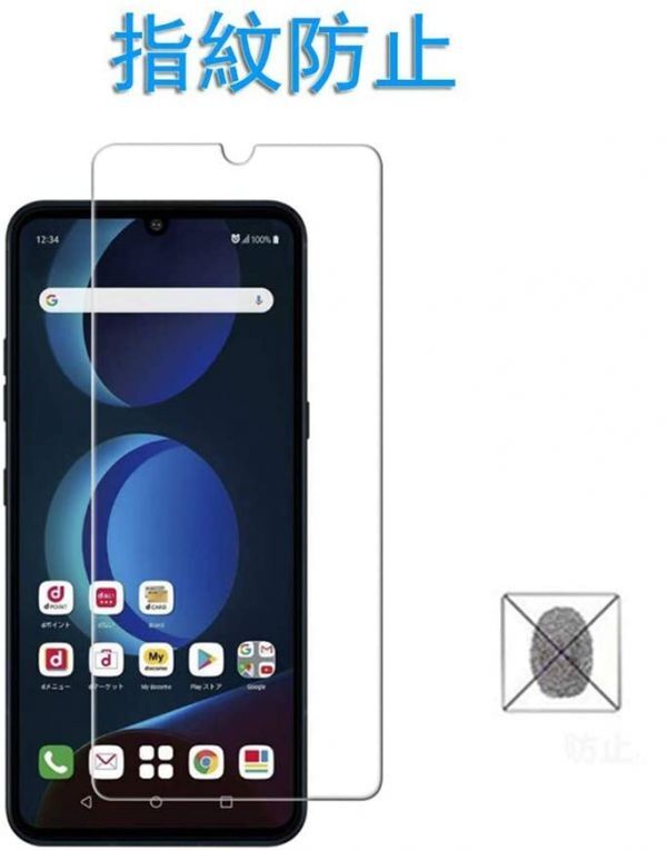 3枚組 LG V60 ThinQ 5G softbank A001LG 強化ガラスフィルム LGV60thinQ 5G ガラスフィルム 平面保護 破損保障あり_画像2