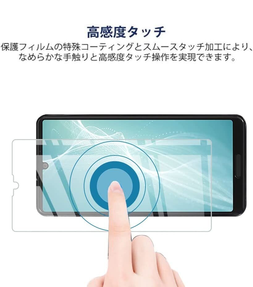 3枚組 AQUOS SENSE7 SH-M24 強化ガラスフィルム SHARP Aquossense7 simフリー　アクオス シャープセンス7 平面保護　破損保障あり_画像9