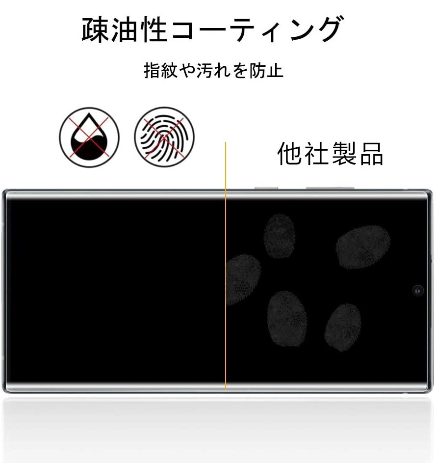 Galaxy NOTE 20 ultra ガラスフィルム 即購入OK 全面保護 note20ultra 末端接着のみ 破損保障 ギャラクシーノート22ウルトラ 送料無料 payの画像5