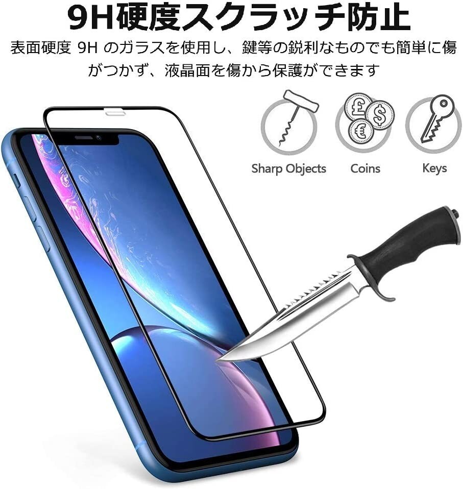 3枚組 iPhone X ガラスフィルム ブラック 即購入OK 平面保護 匿名配送 送料無料 アイフォンエックス 破損保障あり paypay_画像6