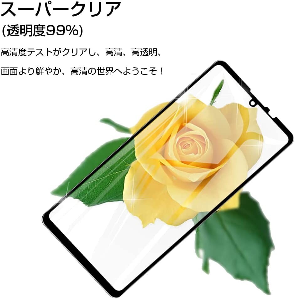 2枚組 AQUOS SENSE6 ガラスフィルム ブラック 即購入OK 平面保護 匿名配送 sense6 破損保障あり アクオスセンス6 paypay　送料無料_画像7