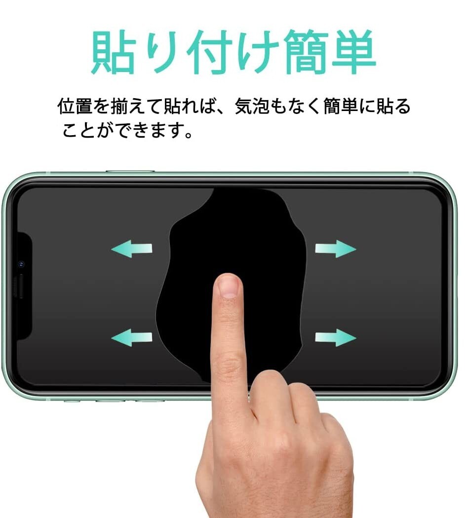 iphone 11 pro 強化ガラスフィルム ブラック apple iphone11pro ガラスフィルム 平面保護 アイフォン11プロ 破損保障あり_画像6