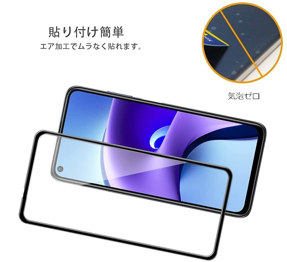 2枚組 Xiaomi Redmi Note 9T ガラスフィルム ブラック シャオミレッドミーノート９T 即購入OK 平面保護 破損保障あり paypay　送料無料_画像5