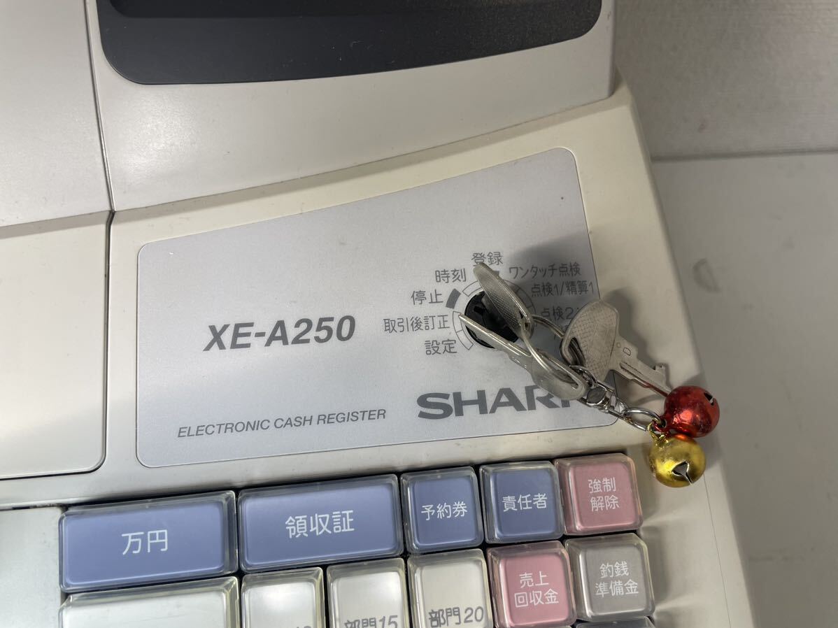 SHARP シャープ 電子レジスタ XE-A250 ホワイト パソコン データ連携 店舗用品 通電確認済み 鍵あり の画像2