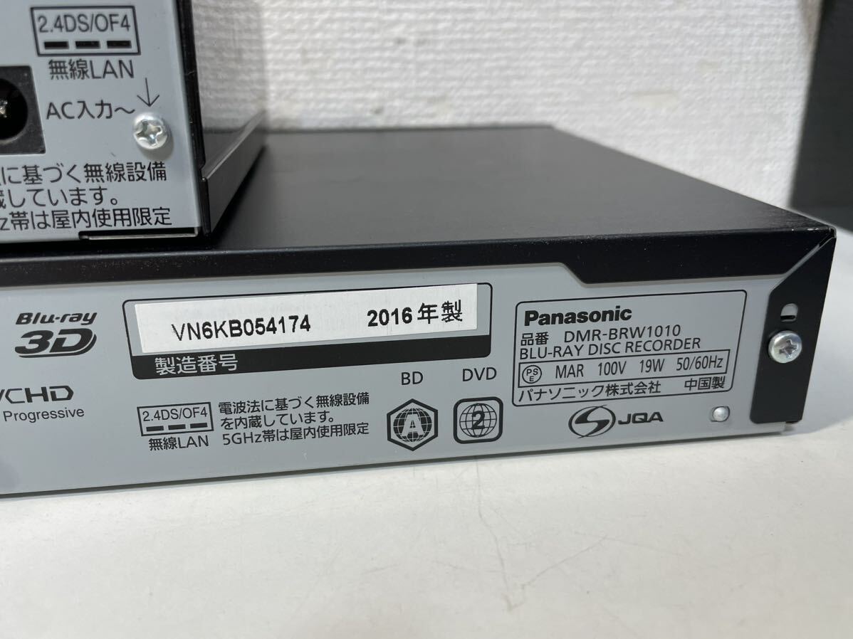Panasonic パナソニック ブルーレイディスクレコーダー DMR-BRW1010 HDDレコーダーセット　UN-T8S DIGA ディーガ　B-CAS miniB-CASカード付_画像7