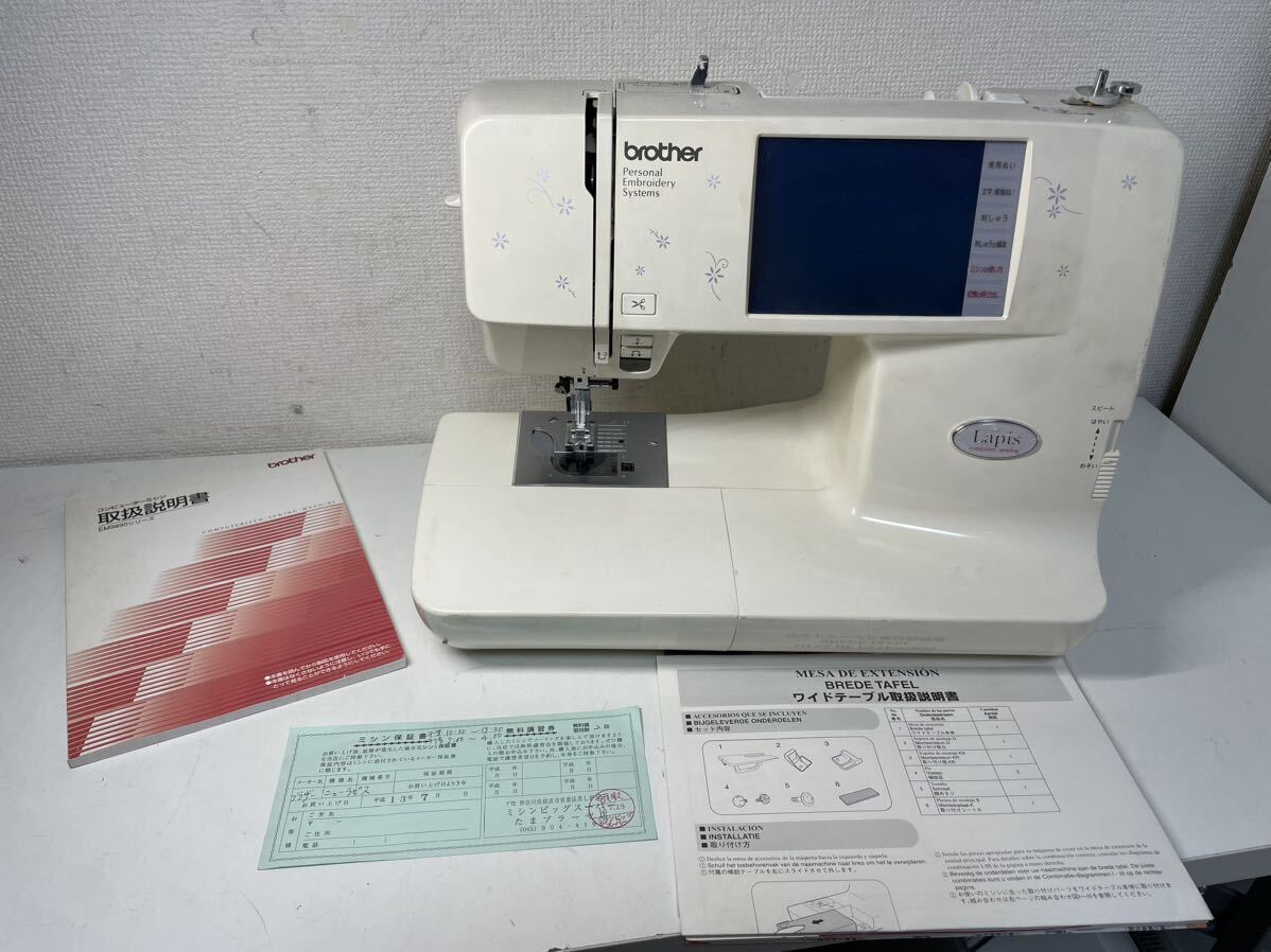 brother ブラザー コンピューターミシン EM9890シリーズ ホワイト 通電確認済み 裁縫 ハンドクラフト の画像1