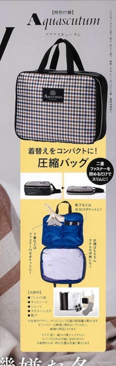 雑誌 GLOW 付録 バッグなど いろいろ9種セット DEAN＆DELUCA、アクアスキュータム、ワイズなど_画像4