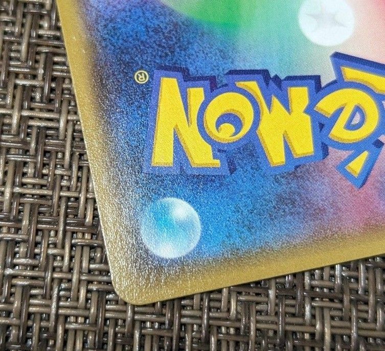 美品 ポケモンカード ポケカ ポケモンセンターのお姉さん SR 美品 ポケモンカード ポケカ ポケモンセンターのお姉さん SR