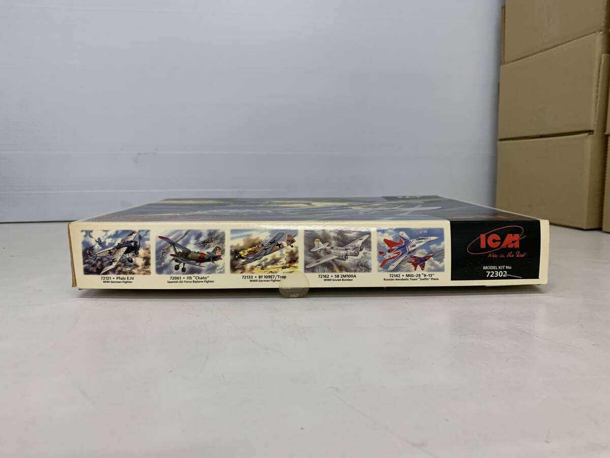 ☆　ICM　プラモデル　1/72　【未組立】　Do　215B-5　夜間戦闘機　_画像5