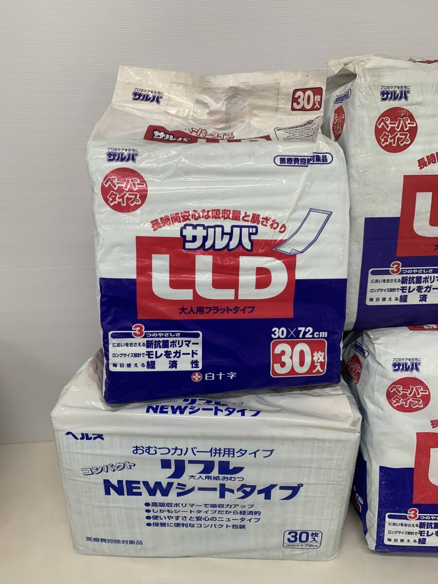 ☆　大人用紙おむつ　おむつカバー併用タイプ　30枚入4点　計120枚セット_画像3