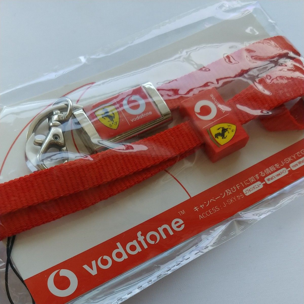 【レア】フェラーリ × vodafone(ボーダフォン) 非売品ネックストラップ♪/社員証に♪/平成レトロ/現ソフトバンク 