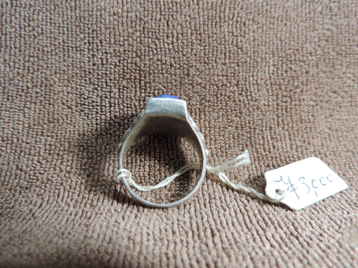 ヴィンテージ・未使用・リング 指輪 925シルバー刻印あり・美品・ブルー宝石付き・17号・7.70g