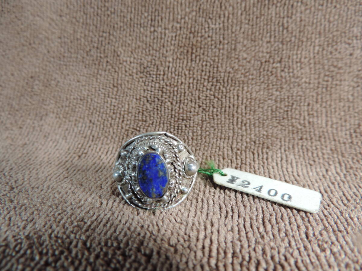 ヴィンテージ・未使用・リング 指輪 925シルバー刻印あり・美品・ブルー宝石付き・17号・3.70g