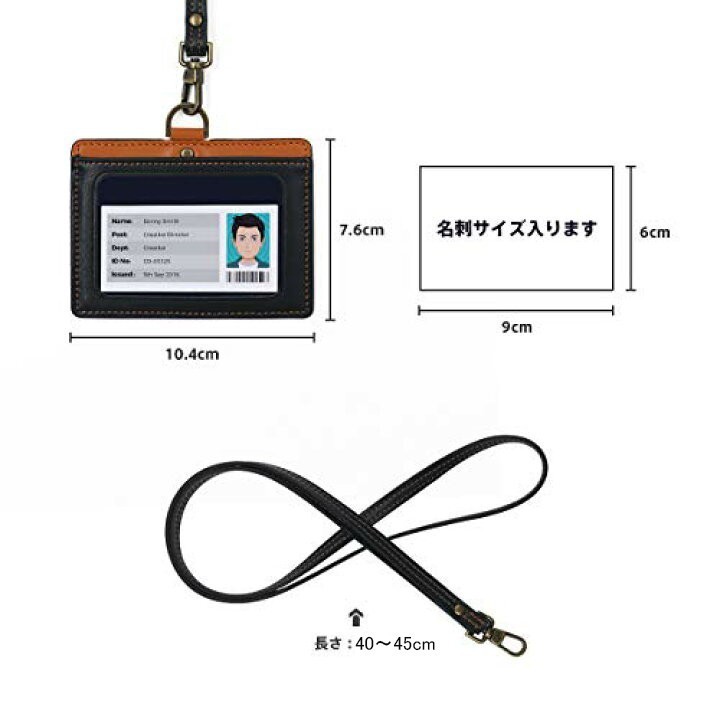 ネームホルダー IDカードホルダー 社員証 パスケース ネックストラップ 黒 黒