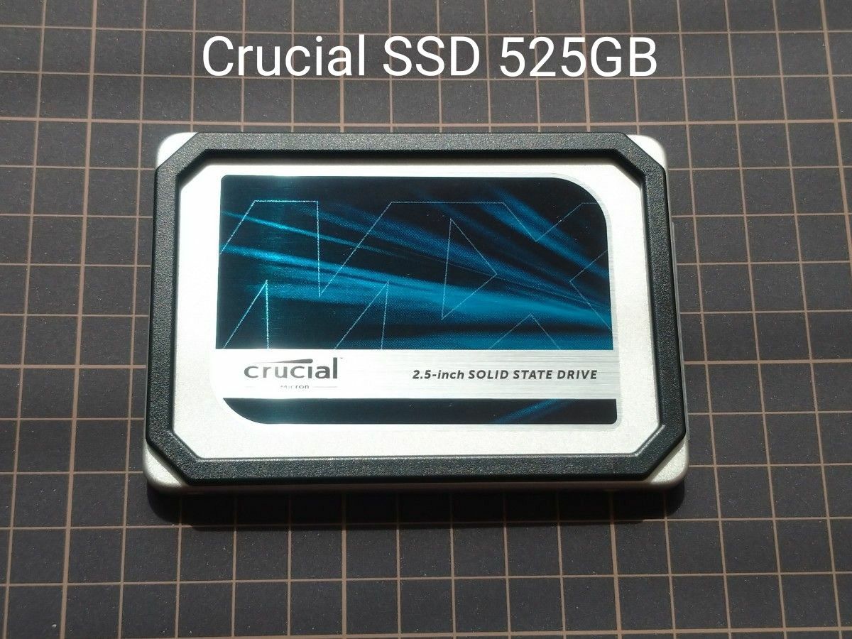 ［中古］ Crucial 2.5インチ SSD 525GB