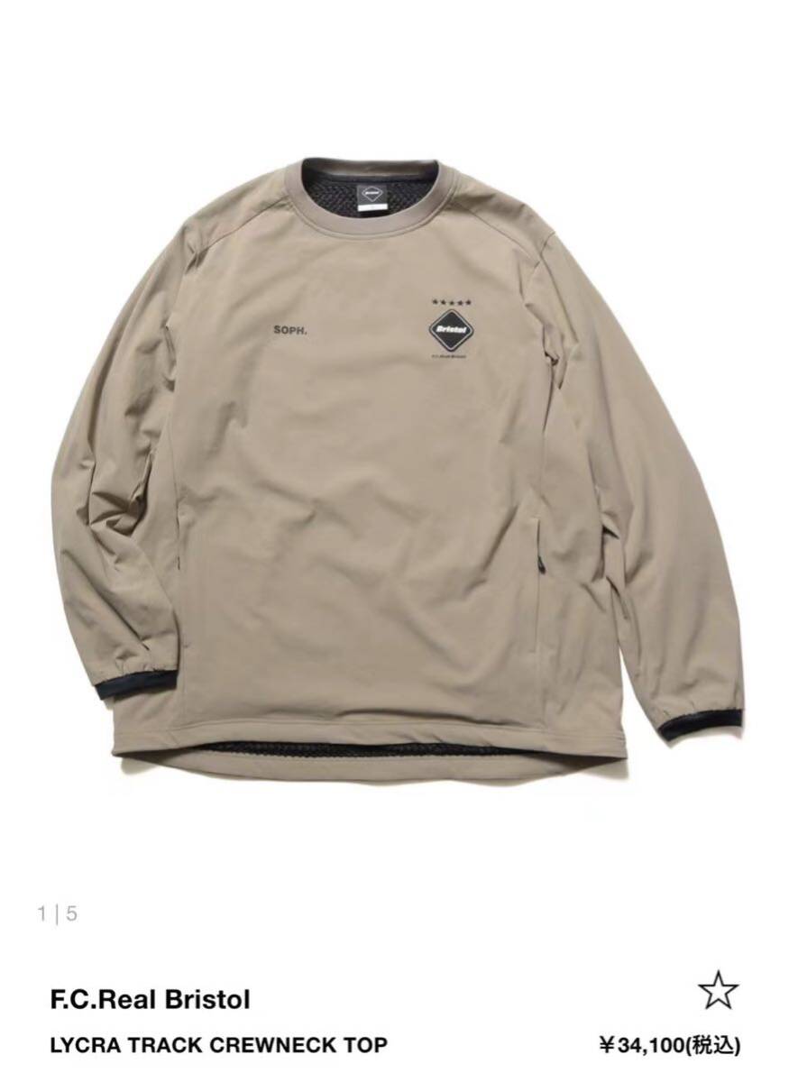 23AW F.C.Real Bristol Sophnet FCRB Lycra Track Crewneck Top Beige Lサイズ 新品未使用_画像1