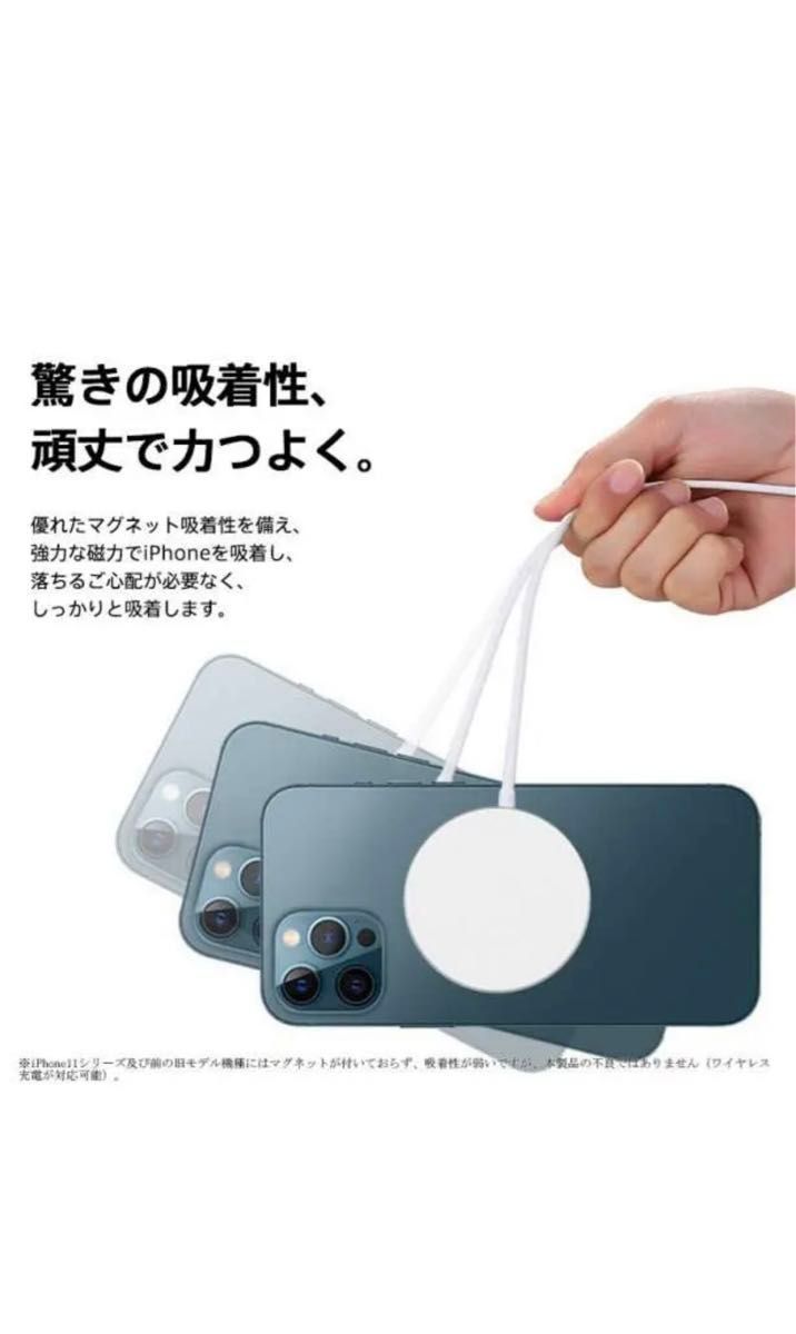 Magsafe マグセーフiPhone14シリーズ ワイヤレス充電器