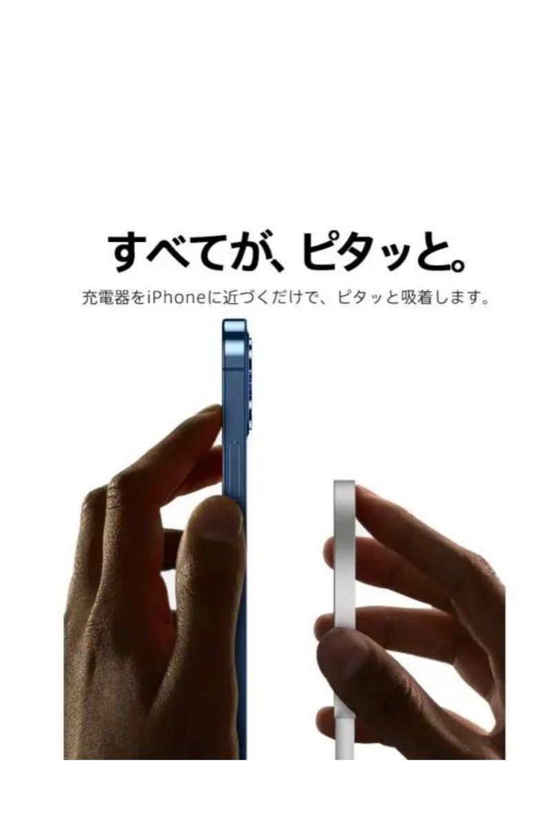 Magsafe マグセーフiPhone14シリーズ ワイヤレス充電器