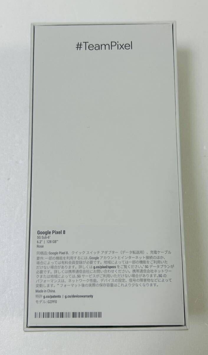 ♪完全未使用新品 Google Pixel8 128GB ローズ SIMフリー Googleストア一括購入品 残債なし GooglePixelポーチ付き_画像4