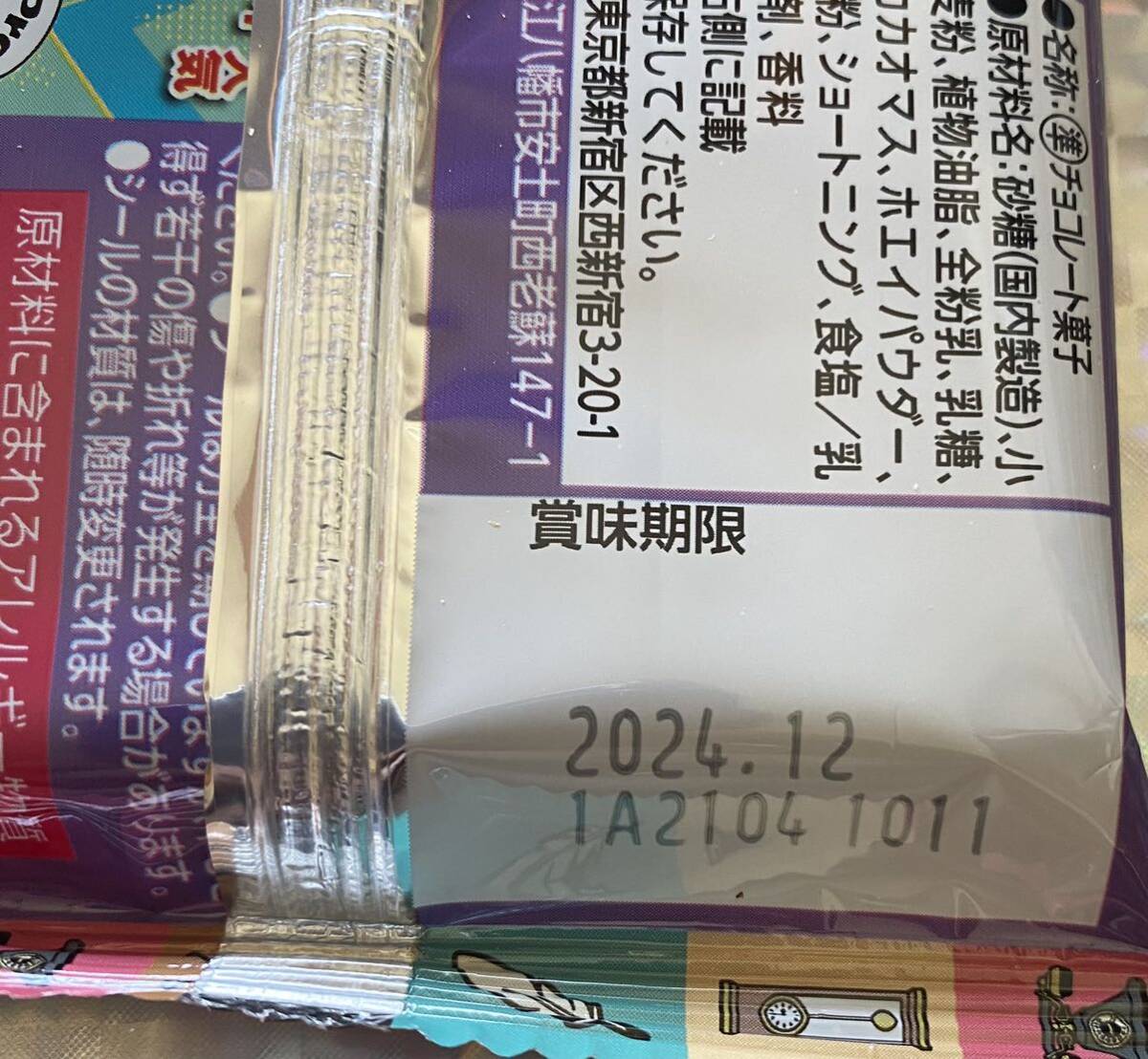 [未開封!] スパイファミリーマンチョコ　2種パッケージセット　2024年1月〜東日本先行発売　スパイファミリー×ビックリマンコラボ商品_画像3