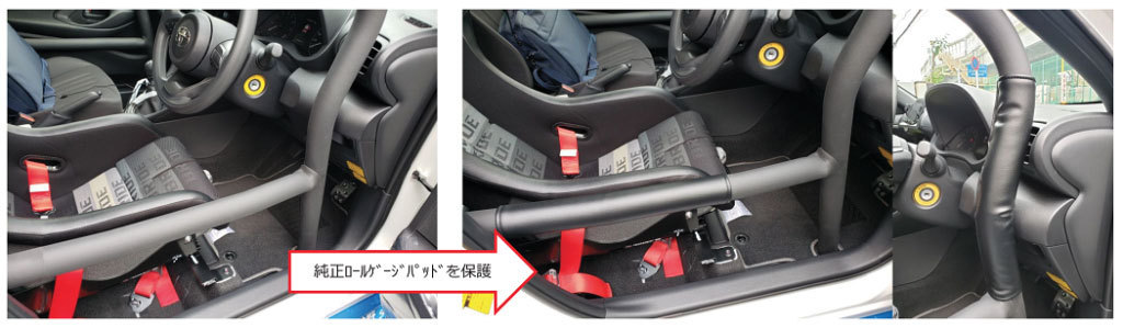 HPI leather style roll bar pad (Φ50 for ) 600mm