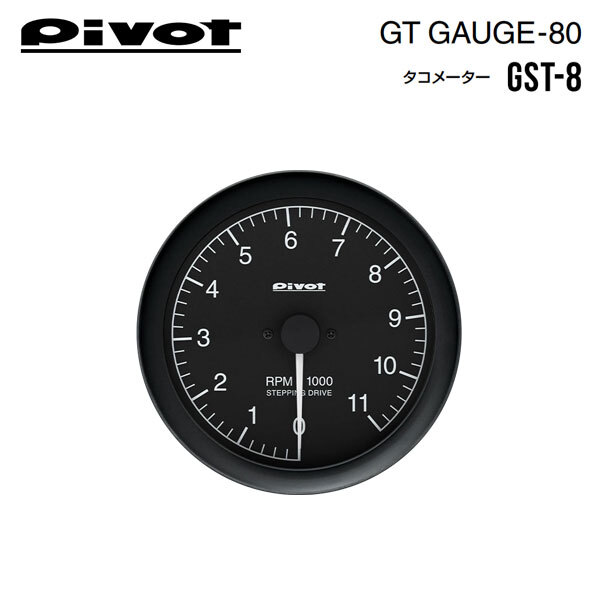 PIVOT ピボット GTゲージ80 ホワイト照明 タコメーター ハイゼットカーゴ S321V S331V H19.12～ KF_画像1