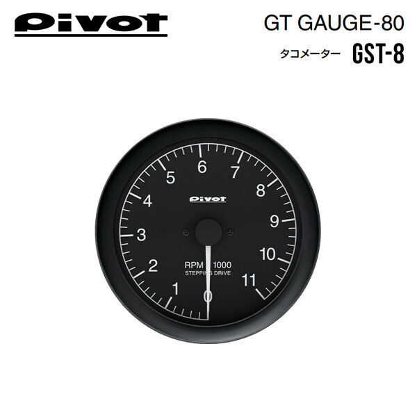 PIVOT ピボット GTゲージ80 ホワイト照明 タコメーター ミラ L275S L285S H18.12～ KF