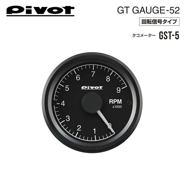 PIVOT ピボット GTゲージ52 センサー式 タコメーター エアトレック CU4W H13.6～ 4G64_画像1